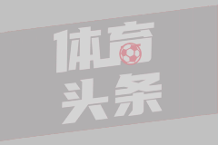 一夜两动向：尼科帕斯回归皇马敲定，格瓦迪奥尔示好曼城无意放人